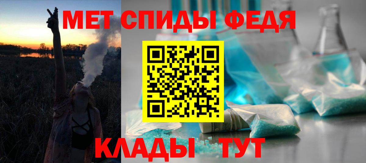 АМФЕТАМИН VHQ  Вход с VPN  Тобольск 