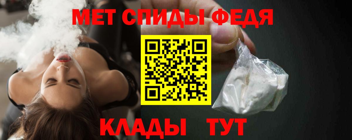 Amphetamine 97% Тобольск