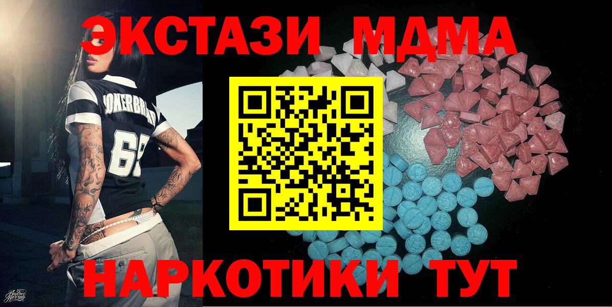 Ecstasy Дубай  Экстази бентли  Тобольск  Вход с VPN 