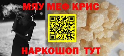 экстази Ангарск