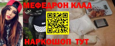 ALPHA-PVP Анжеро-Судженск