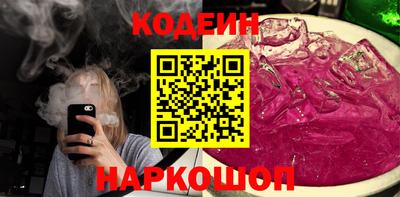 бутик Анапа