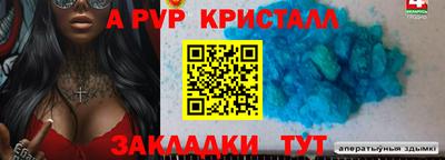 экстази Ангарск