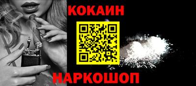 экстази Ангарск