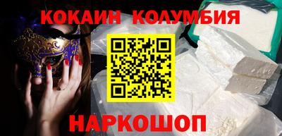 экстази Ангарск