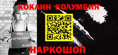 бутик Анапа