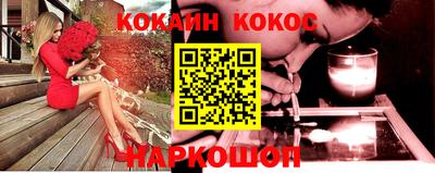 ALPHA-PVP Анжеро-Судженск