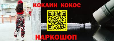 ALPHA-PVP Анжеро-Судженск