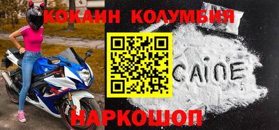 бутик Анапа