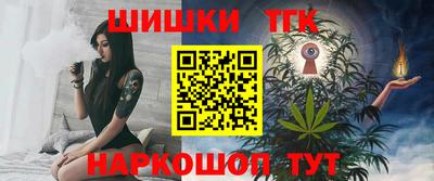 бутик Анапа