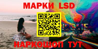 экстази Ангарск
