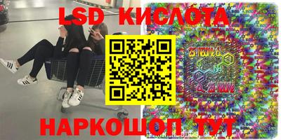 ALPHA-PVP Анжеро-Судженск