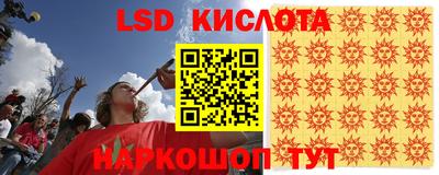 экстази Ангарск