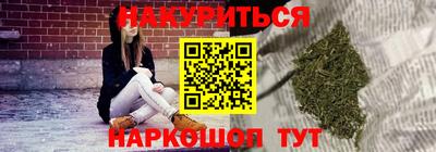 бутик Анапа