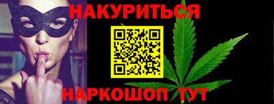 бутик Анапа