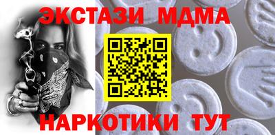 экстази Ангарск
