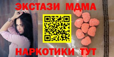 бутик Анапа