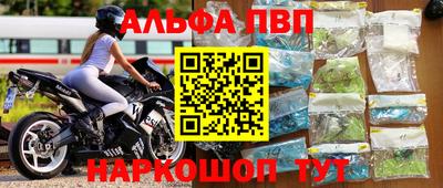 бутик Анапа