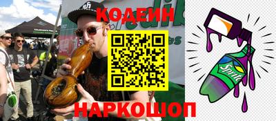 ALPHA-PVP Анжеро-Судженск