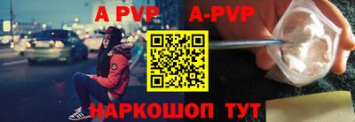 а пвп мука Аша