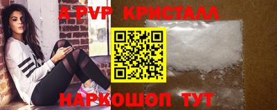 бутик Анапа