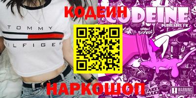 экстази Ангарск