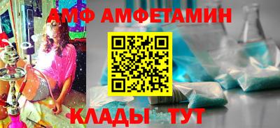 Альфа ПВП Ачхой-Мартан