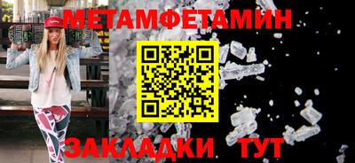 ALPHA-PVP Анжеро-Судженск