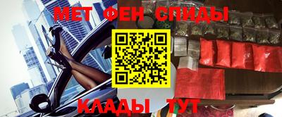 ALPHA-PVP Анжеро-Судженск