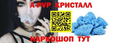 а пвп мука Аша
