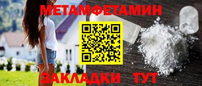 бутик Анапа