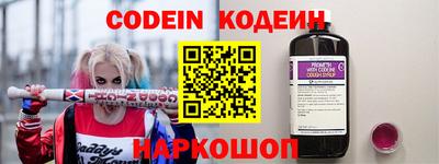 экстази Ангарск