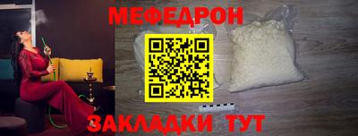 ALPHA-PVP Анжеро-Судженск
