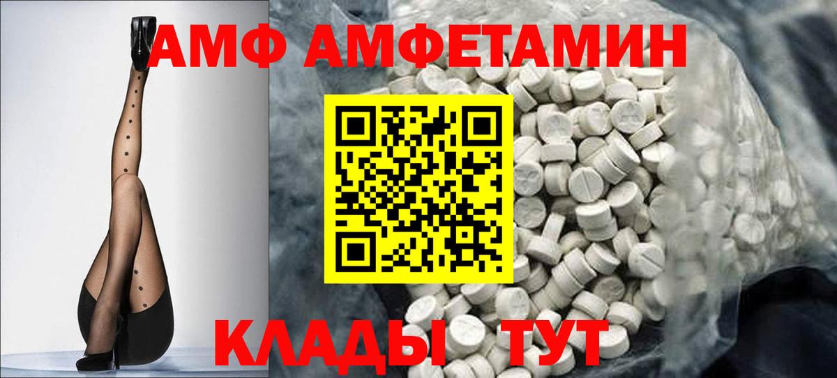 Метамфетамин винт Тобольск