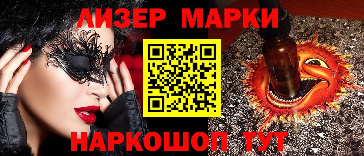 Тобольск  МАРИХУАНА  МЕФ   Вход с VPN  Гашиш 