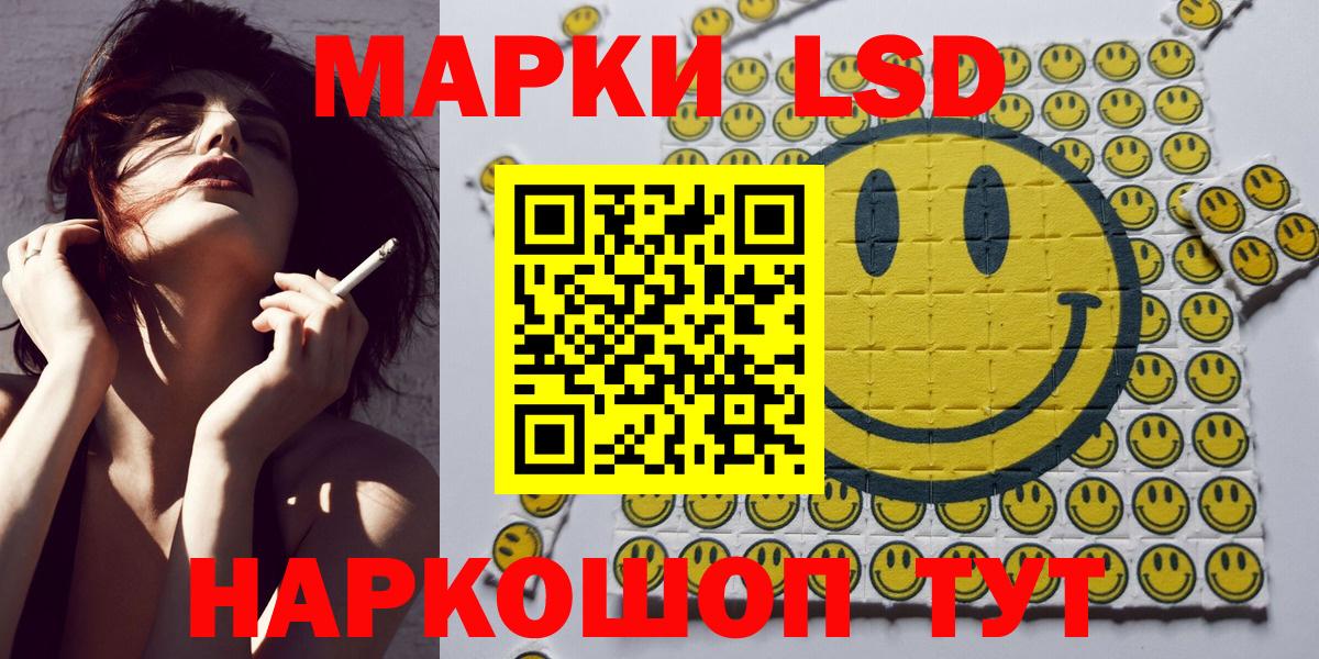 Тобольск  Наркотические марки 1,8мг  Наркотические марки 1,8мг  Вход с VPN 